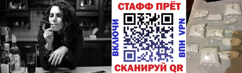 Купить закладку Амфетамин  СОЛЬ  Мефедрон  Кокаин  Марихуана  Красноуфимск