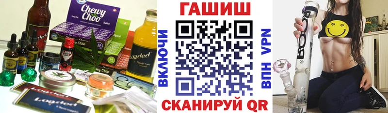 Печенье с ТГК конопля  Купить где  Красноуфимск 