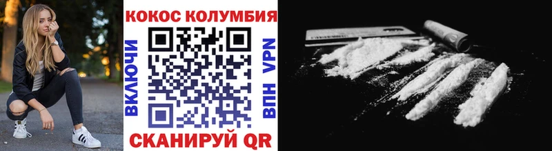 Cocaine VHQ Красноуфимск