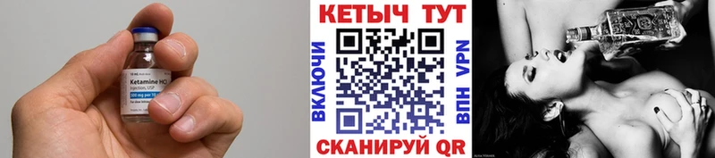Кетамин ketamine  Купить где  Красноуфимск 