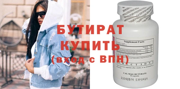прущий лед Лагань