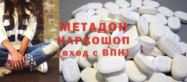 mdma Лабытнанги