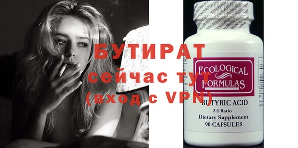 mdma Лабытнанги
