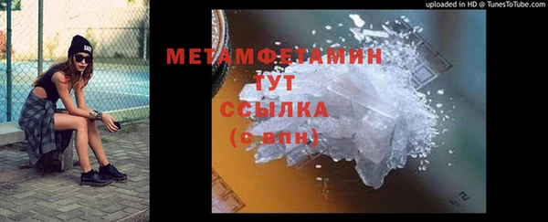 прущий лед Лагань
