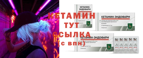 Альфа ПВП Ладушкин