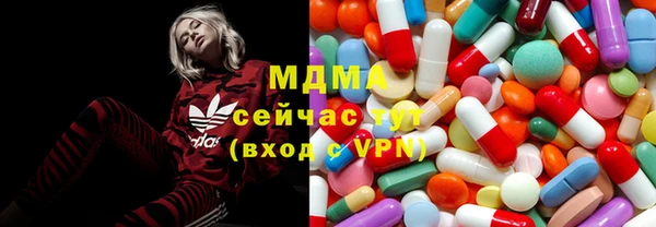 mdma Лабытнанги
