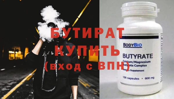 Альфа ПВП Ладушкин