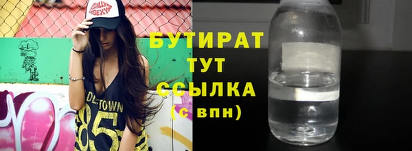 Альфа ПВП Ладушкин