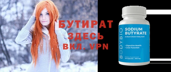 Альфа ПВП Ладушкин