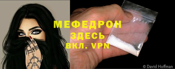 прущий лед Лагань