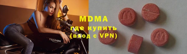 mdma Лабытнанги
