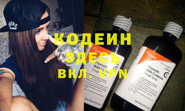 прущий лед Лагань