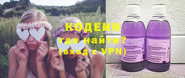 Альфа ПВП Ладушкин