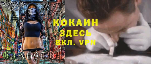 mdma Лабытнанги