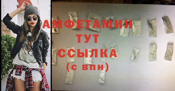 mdma Лабытнанги