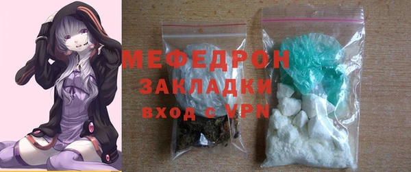 mdma Лабытнанги