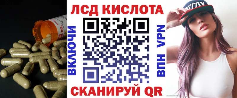 LSD-25 экстази ecstasy  Купить где  Красноуфимск 