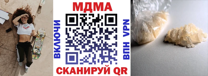 MDMA Molly  Купить закладки  Красноуфимск 