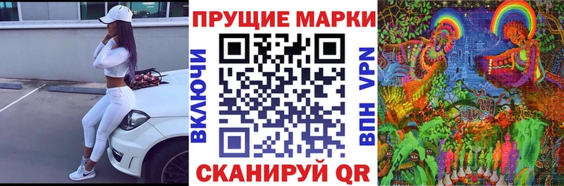 Марки N-bome 1500мкг  Купить где  Красноуфимск 