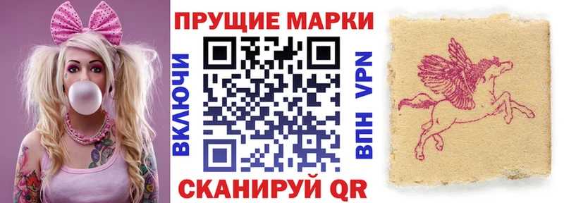 Марки N-bome 1,5мг Красноуфимск