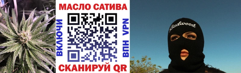 Купить где  Красноуфимск  Дистиллят ТГК концентрат 